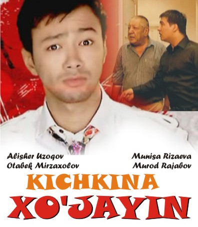 Kichkina xo'jayin (o'zbek film) 2013