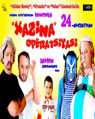 Xazina operatsiyasi (o'zbek film) 2014