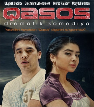 Qasos (o'zbek film) 2013