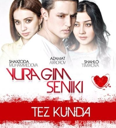 Yuragim seniki Yangi Uzbek kino 2015 (treyler)